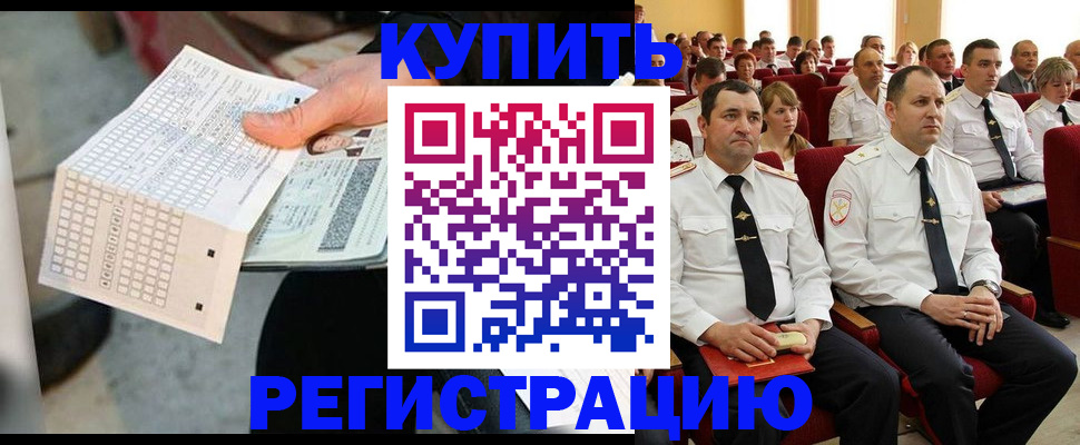 временная регистрация в квартире в Кирове