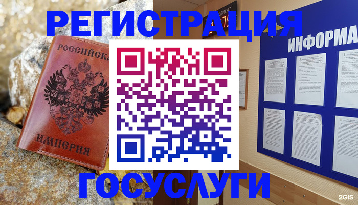 купить прописку в Кирове