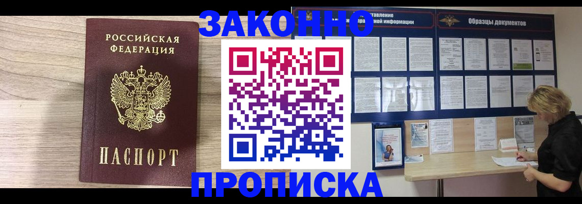 регистрация для школы в Кирове